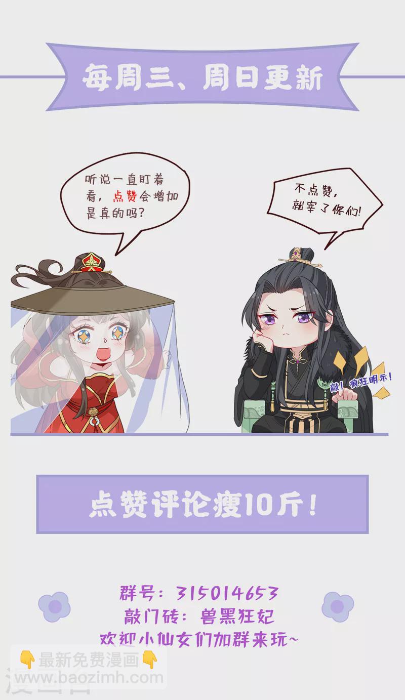 第192话 你当真&hellip;一无所知吗-第196话