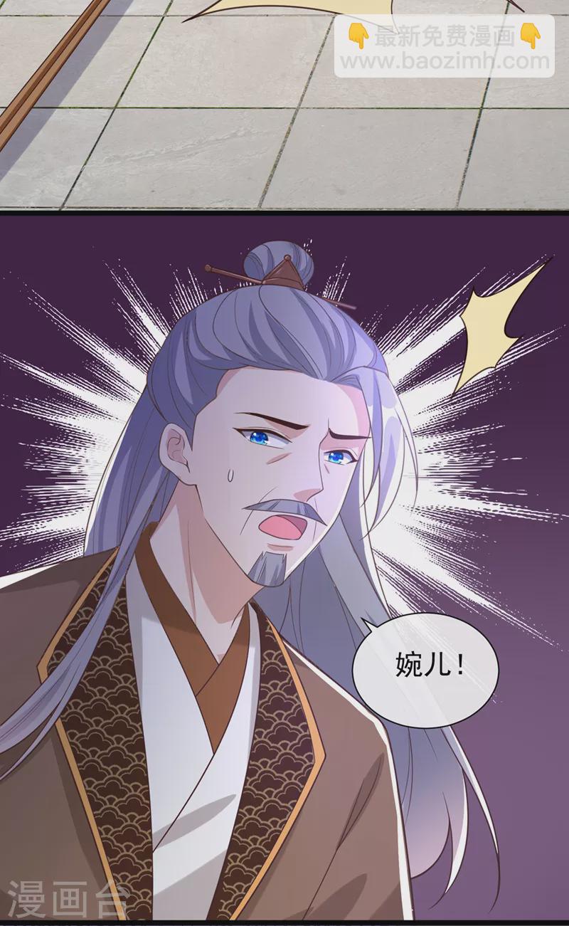 第192话 你当真&hellip;一无所知吗-第196话