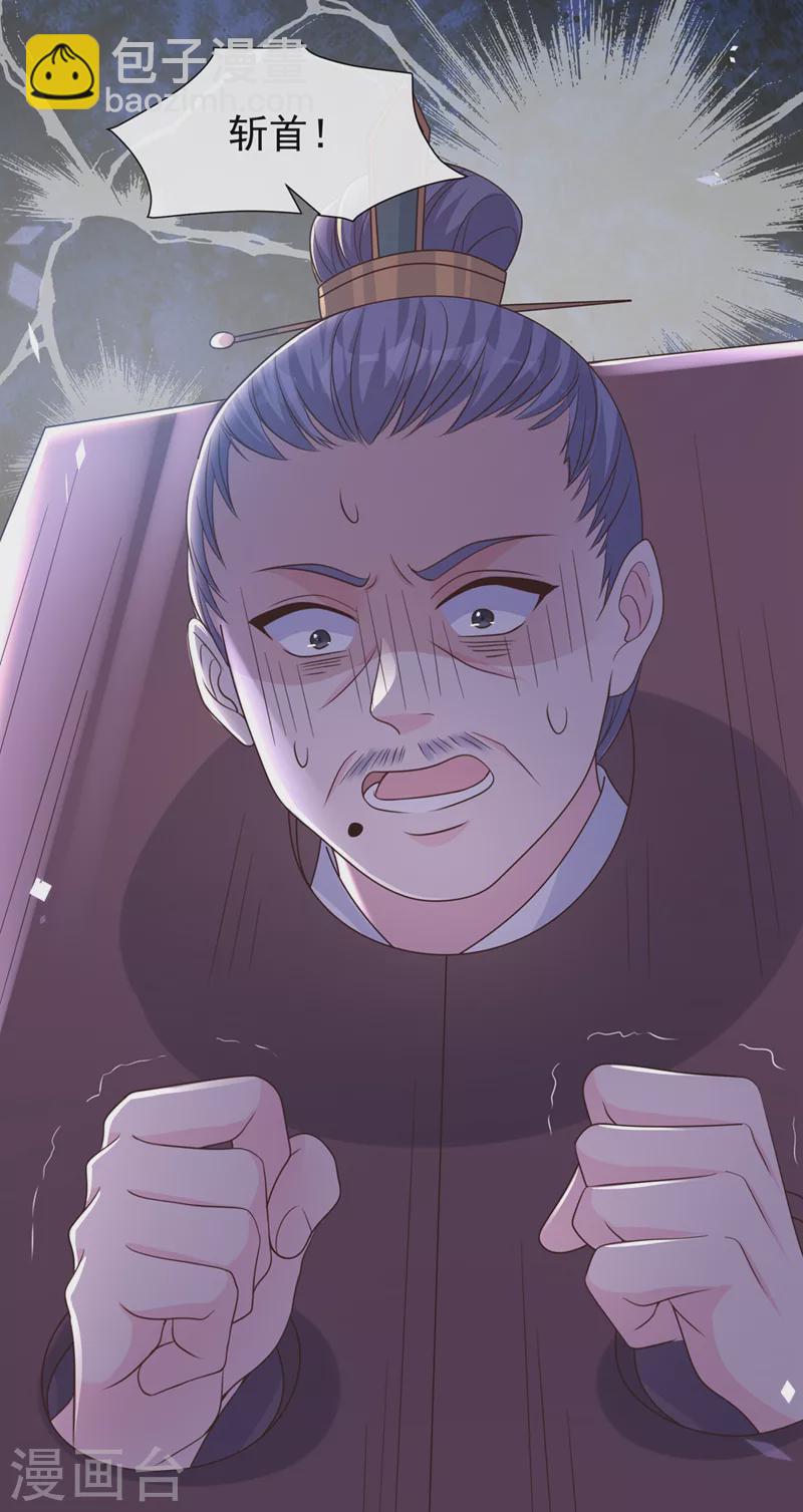 第194话 好戏，就要开演了&hellip;-第198话