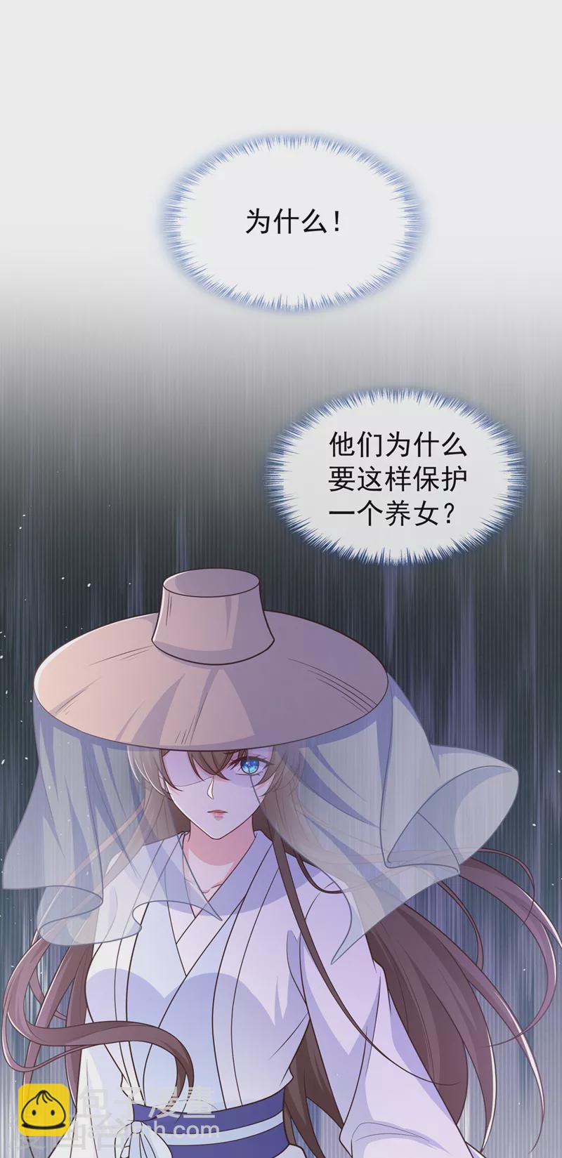 第194话 好戏，就要开演了&hellip;-第198话