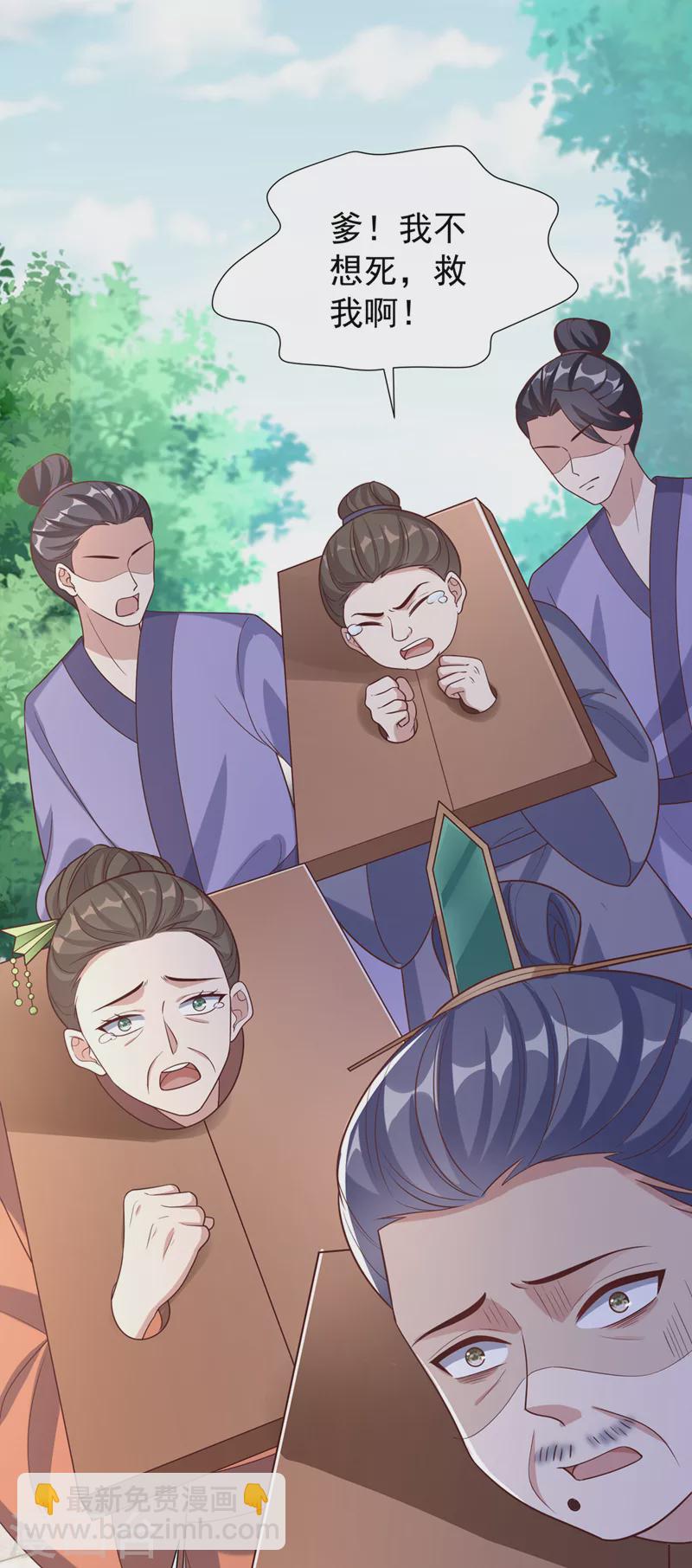第194话 好戏，就要开演了&hellip;-第198话