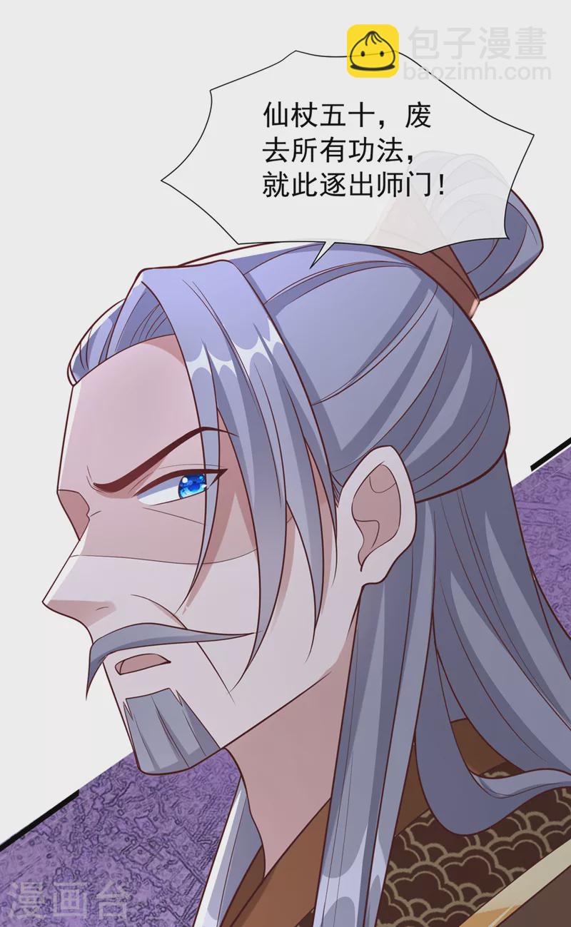 第194话 好戏，就要开演了&hellip;-第198话