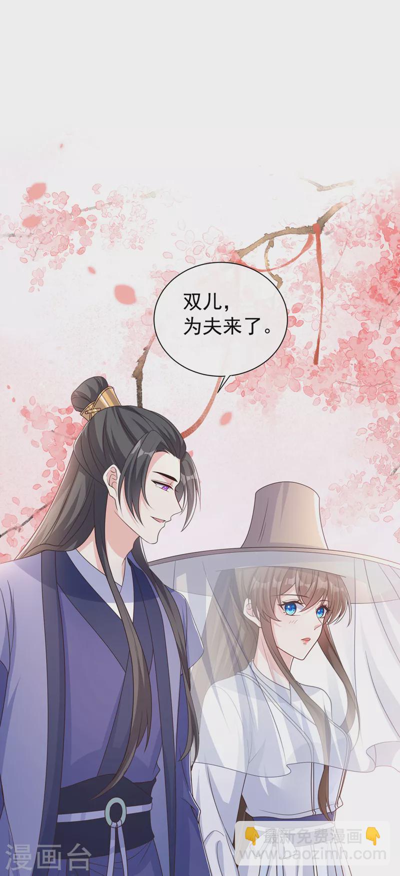 第194话 好戏，就要开演了&hellip;-第198话