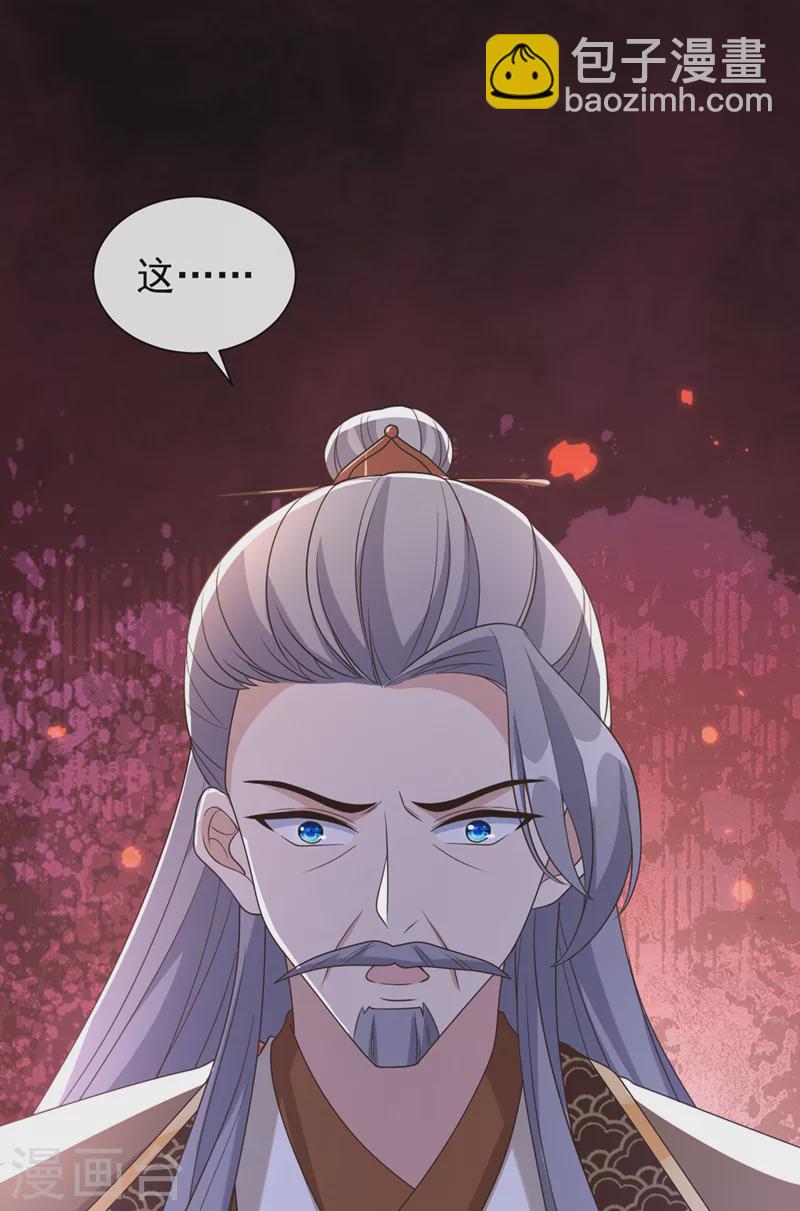 第196话 你想杀的人是我？-第200话