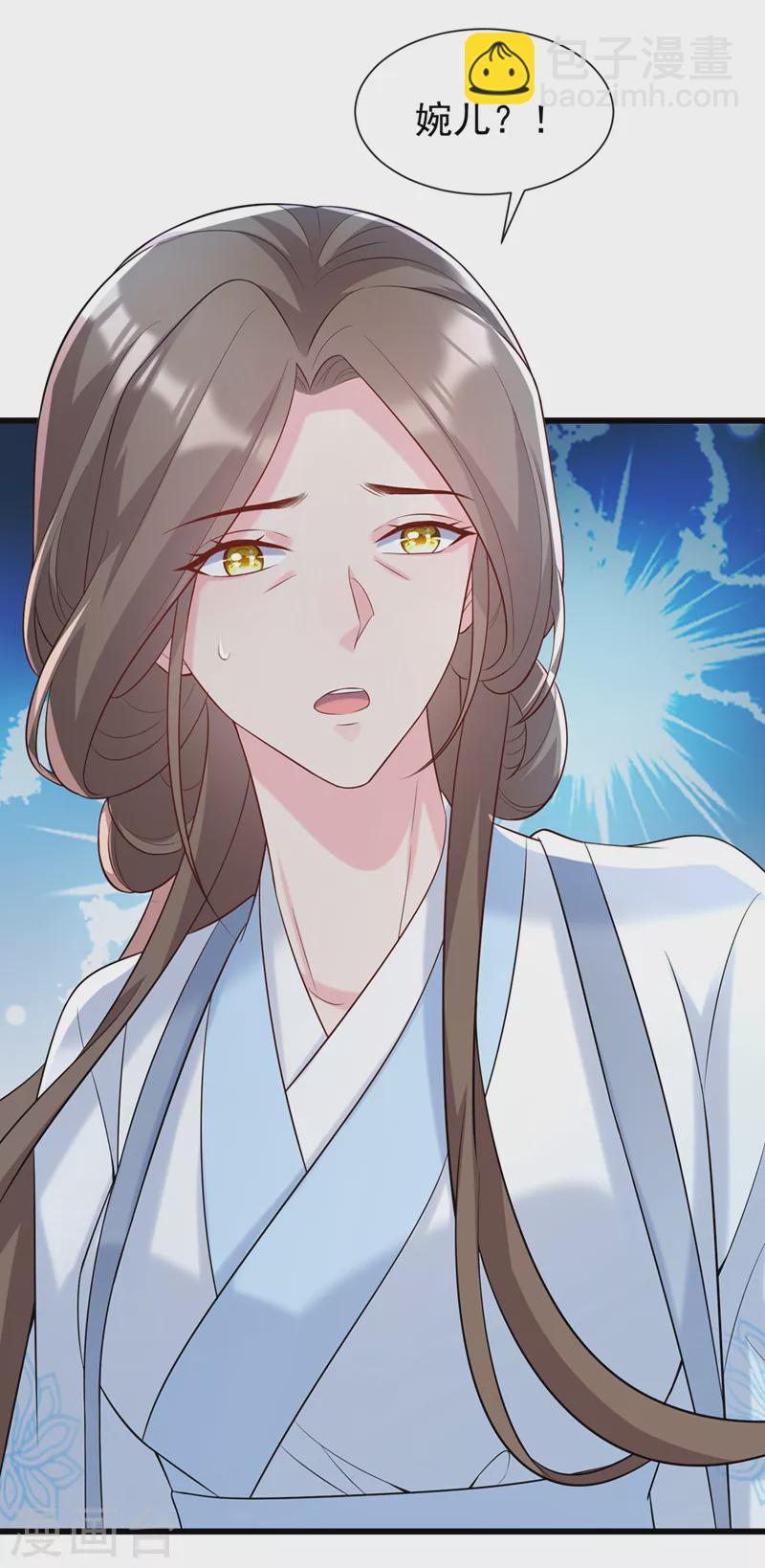 第196话 你想杀的人是我？-第200话