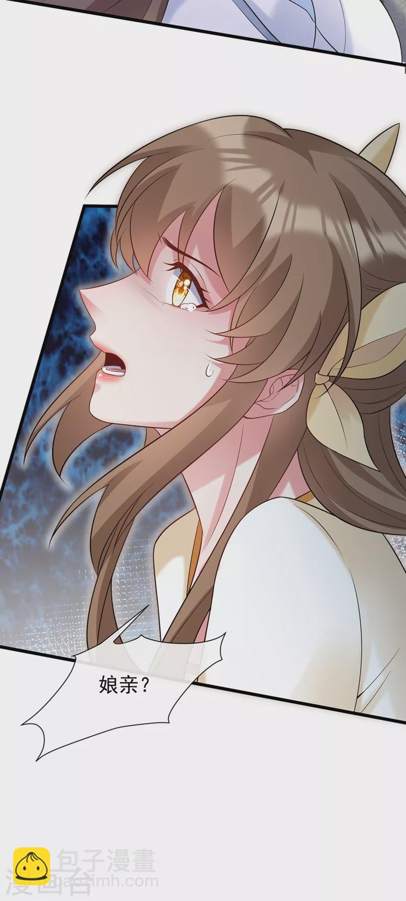 第196话 你想杀的人是我？-第200话