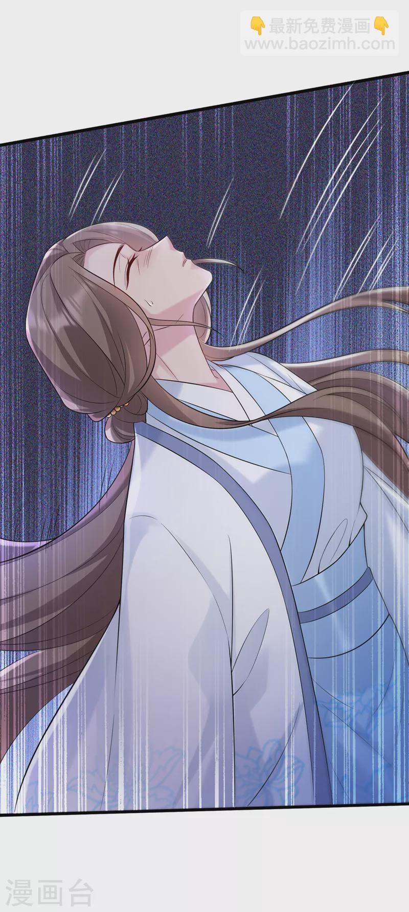 第196话 你想杀的人是我？-第200话