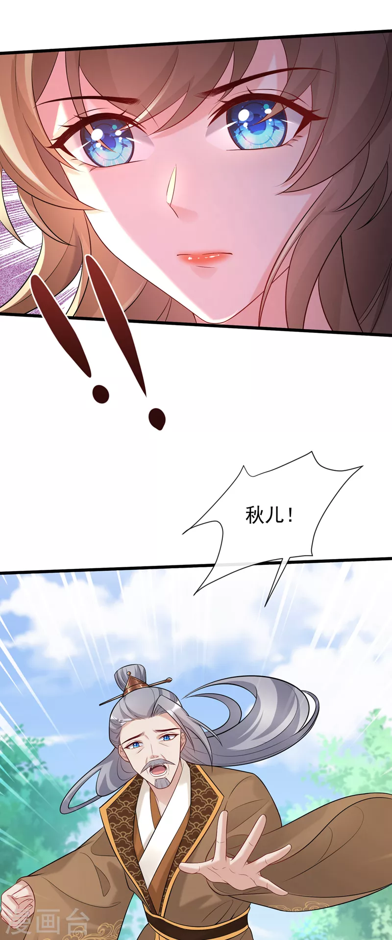 第196话 你想杀的人是我？-第200话