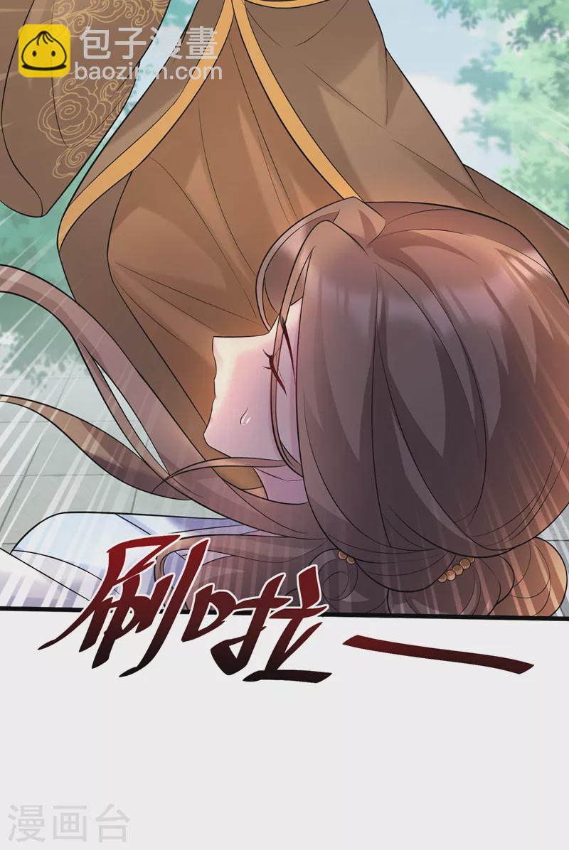第196话 你想杀的人是我？-第200话