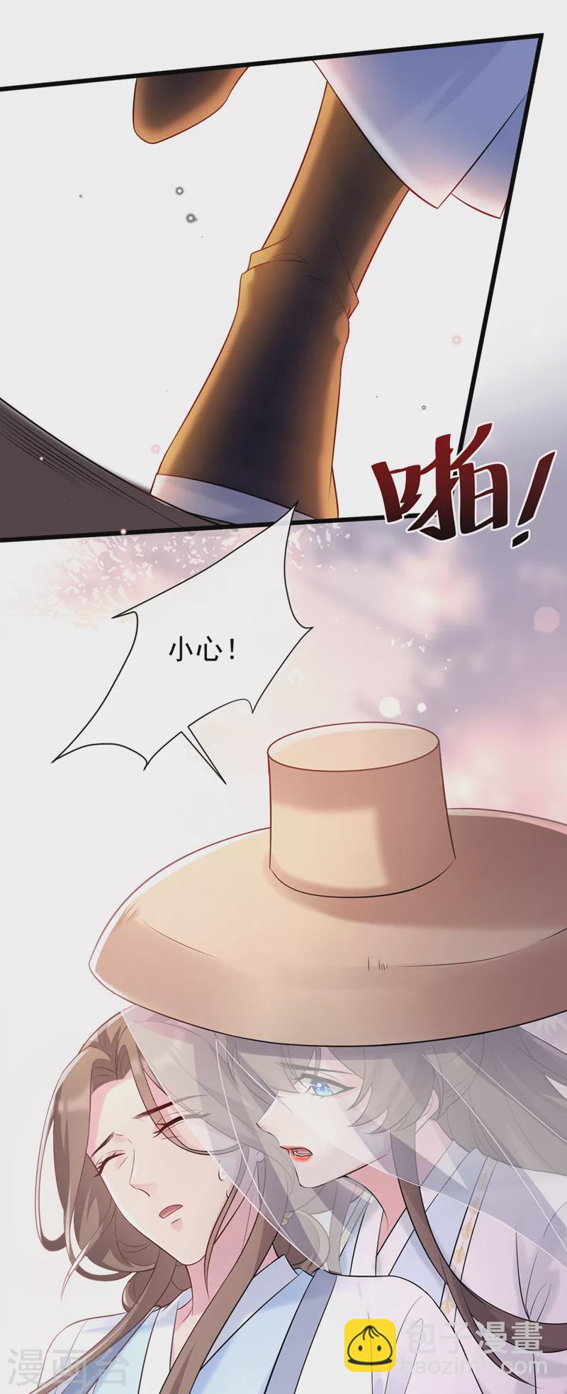 第196话 你想杀的人是我？-第200话