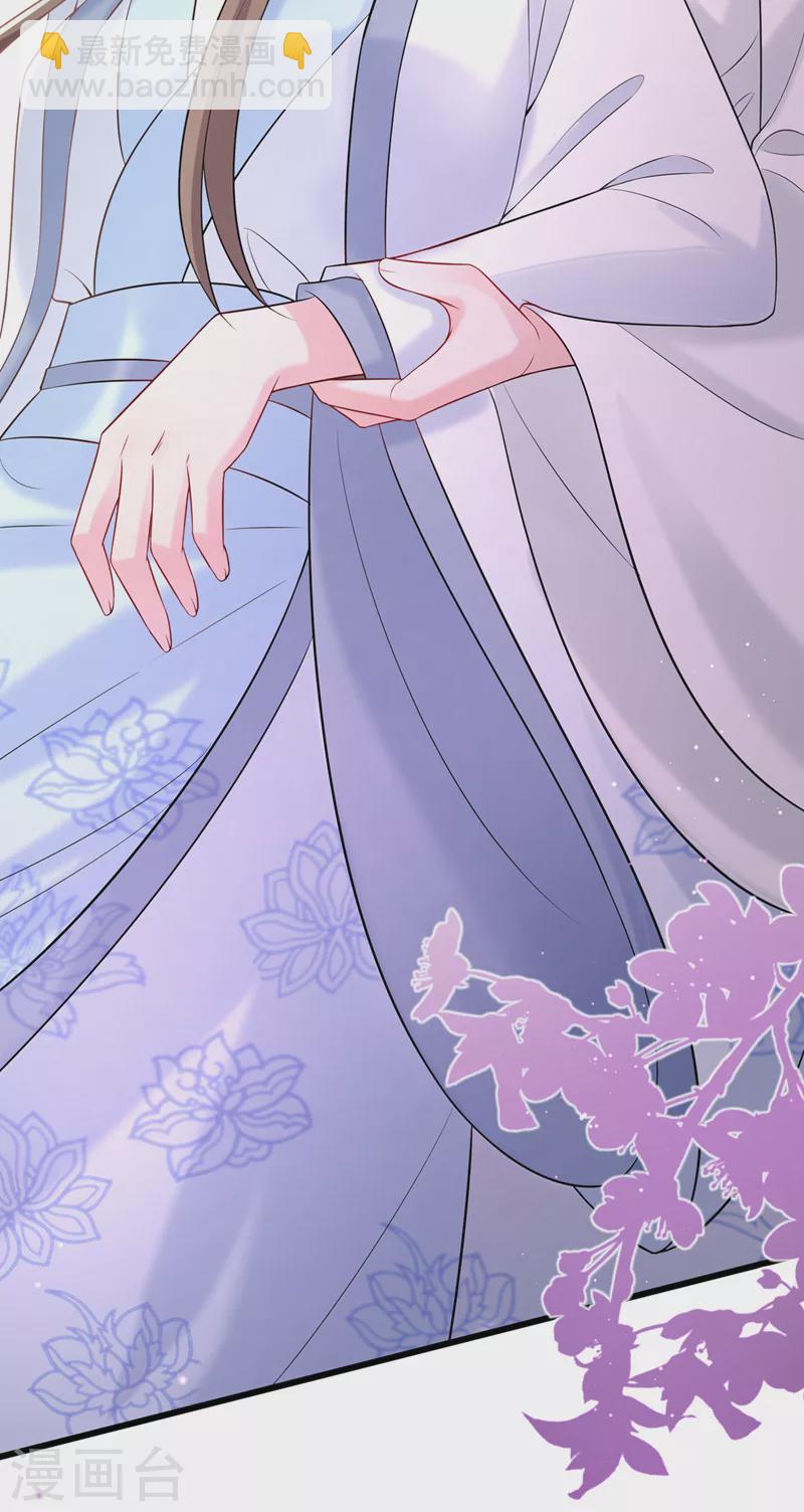 第196话 你想杀的人是我？-第200话