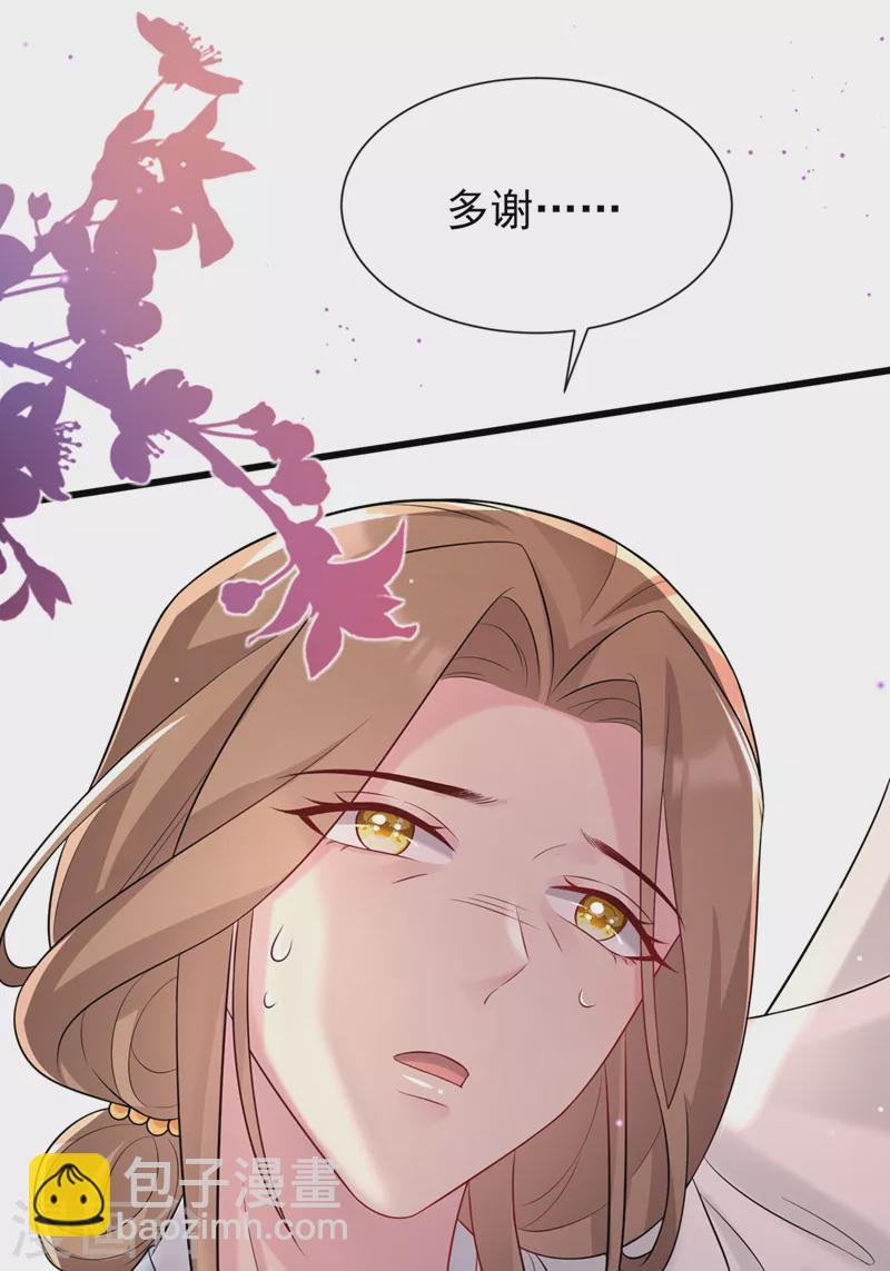 第196话 你想杀的人是我？-第200话