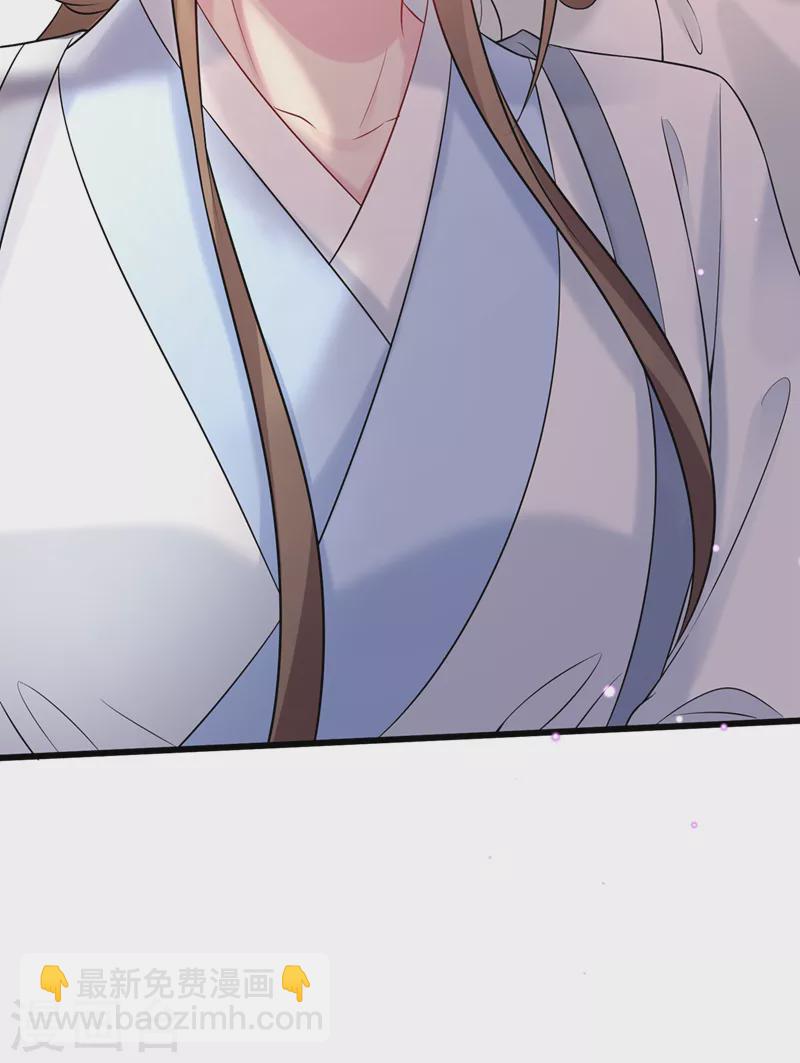 第196话 你想杀的人是我？-第200话