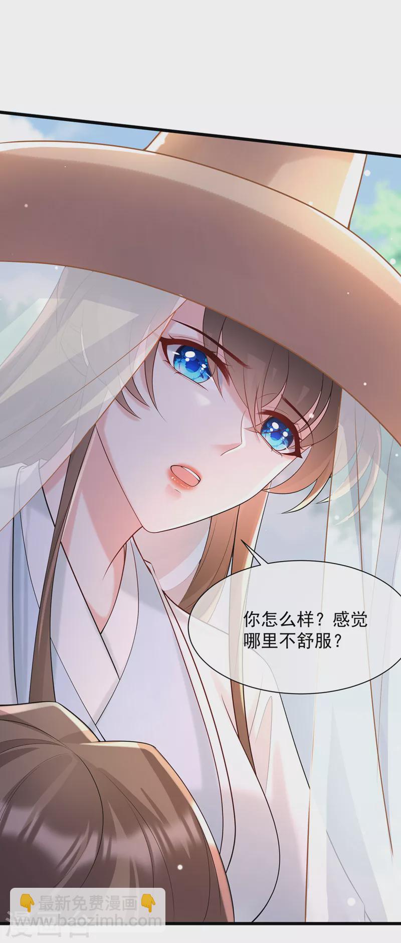 第196话 你想杀的人是我？-第200话