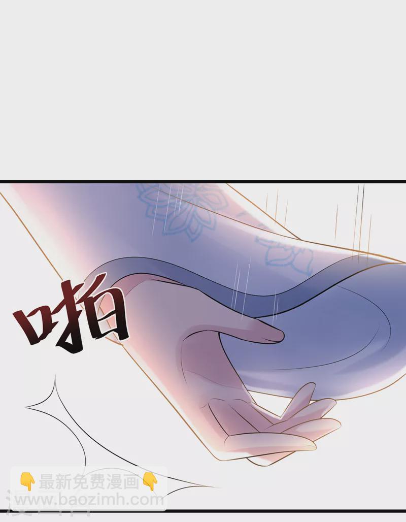 第196话 你想杀的人是我？-第200话