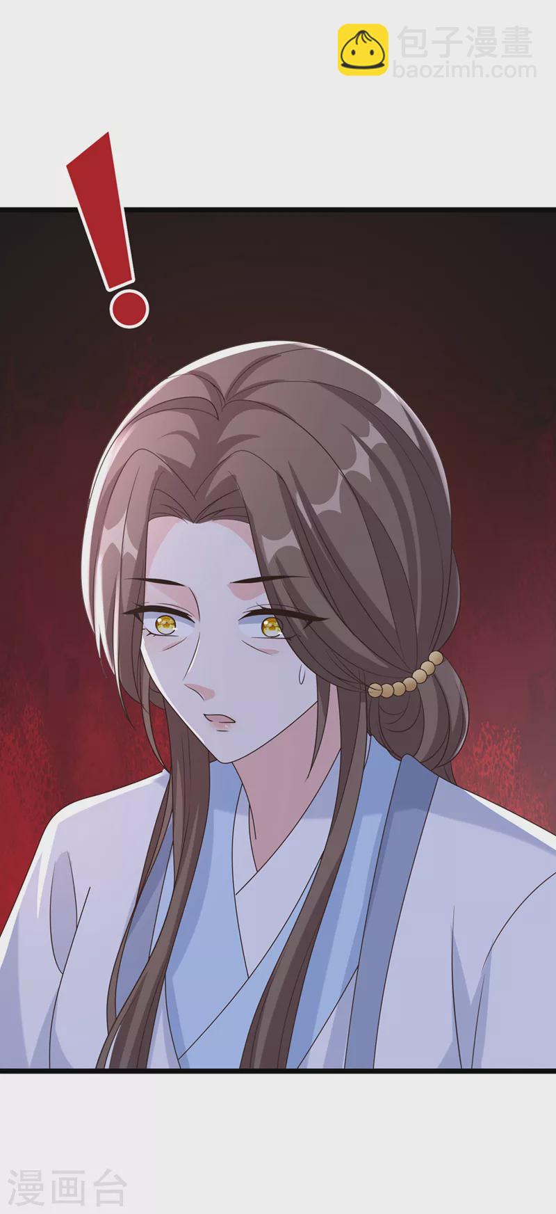 第196话 你想杀的人是我？-第200话