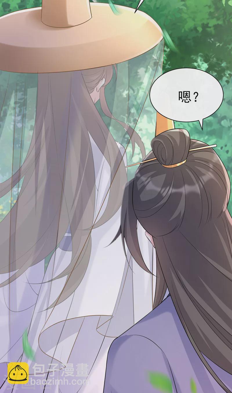第198话 你们不能见我娘亲！-第202话