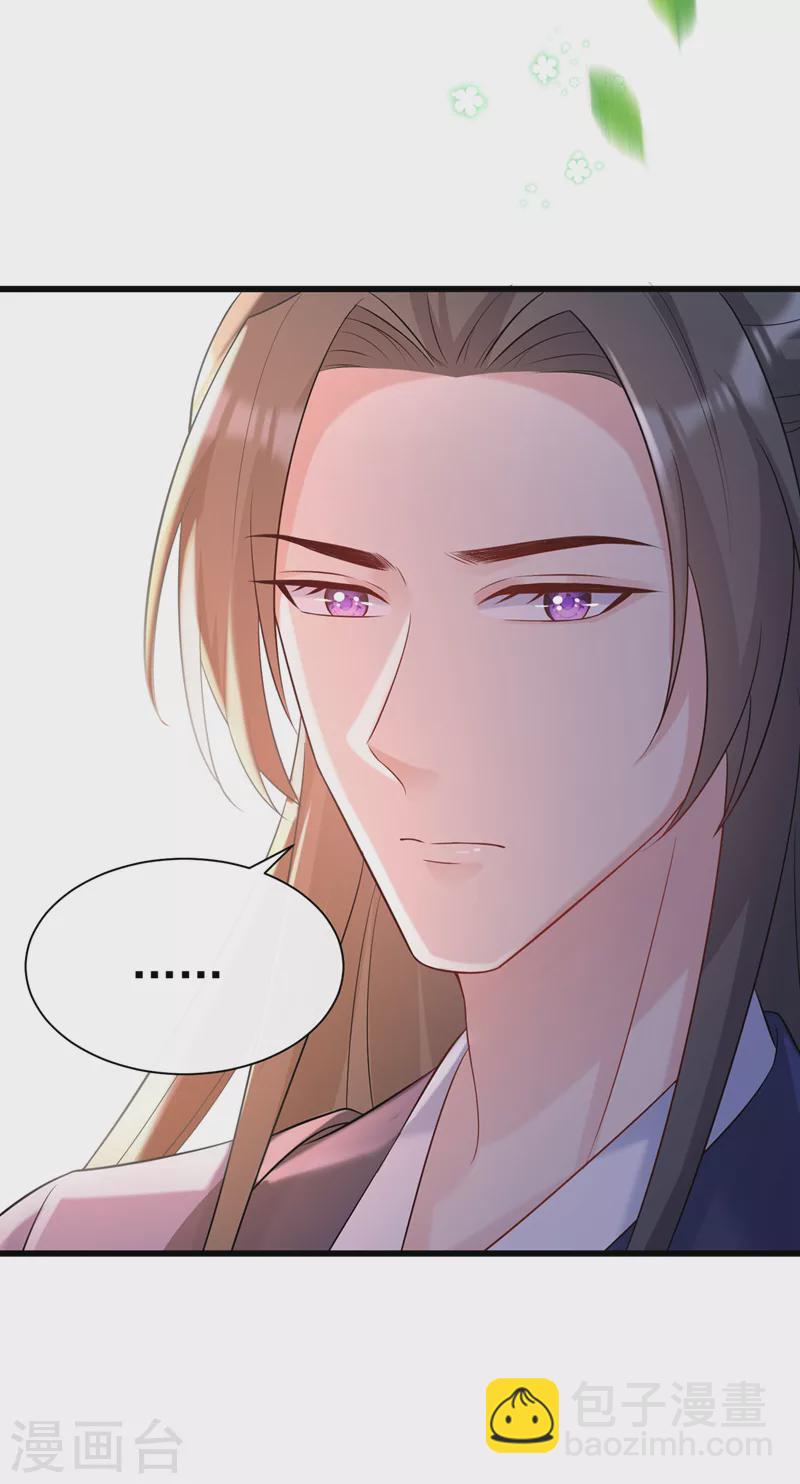 第198话 你们不能见我娘亲！-第202话