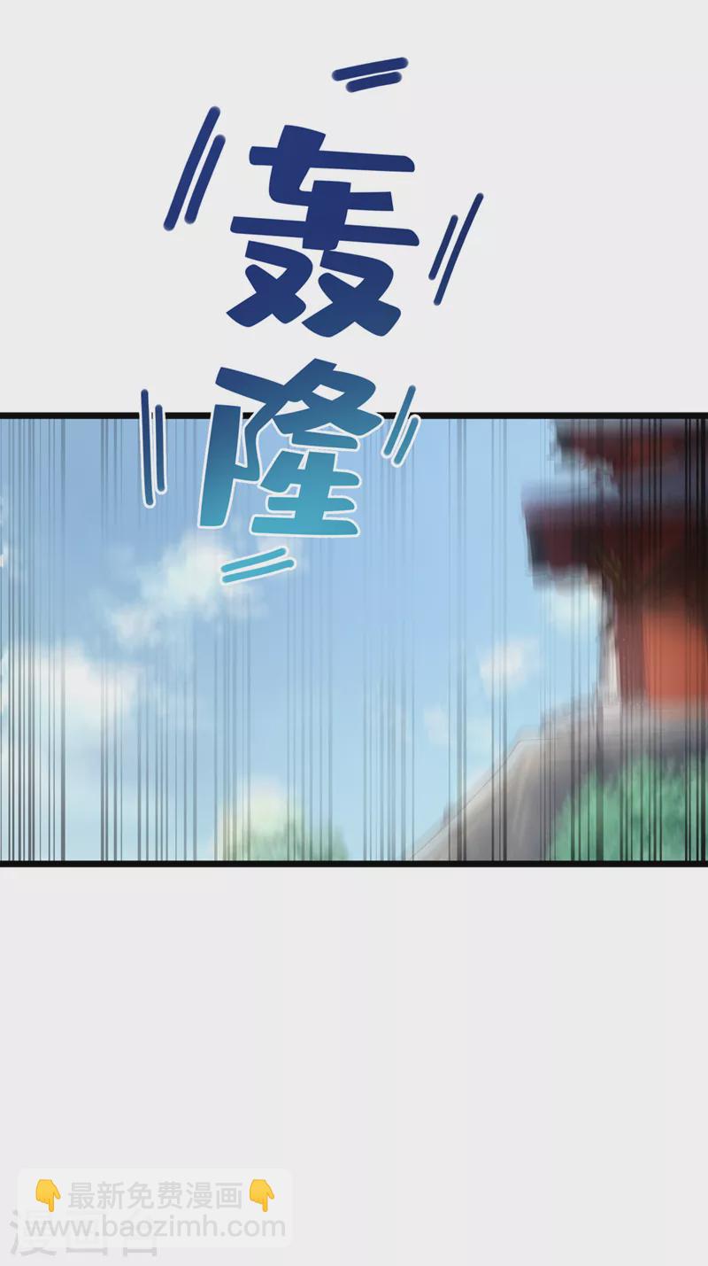 第198话 你们不能见我娘亲！-第202话