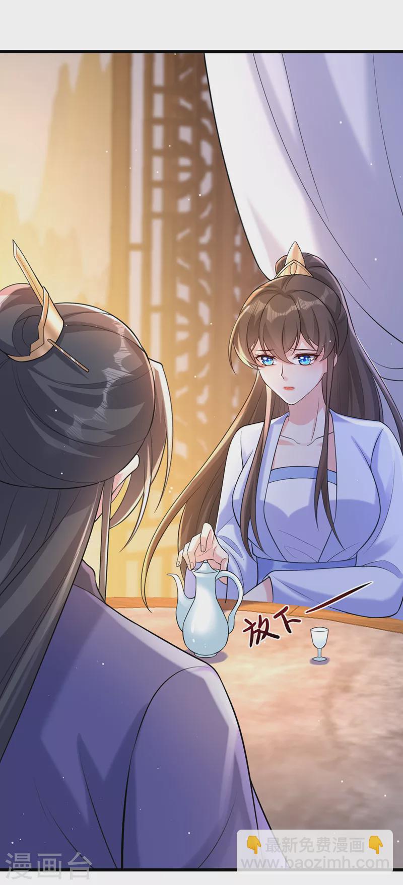 第200话 你这是在惩罚自己-第204话