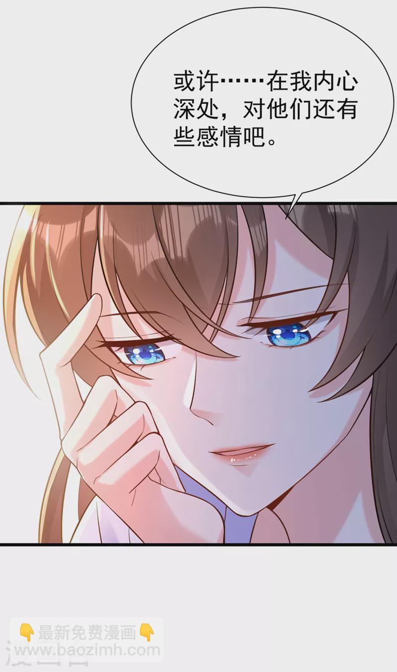 第200话 你这是在惩罚自己-第204话