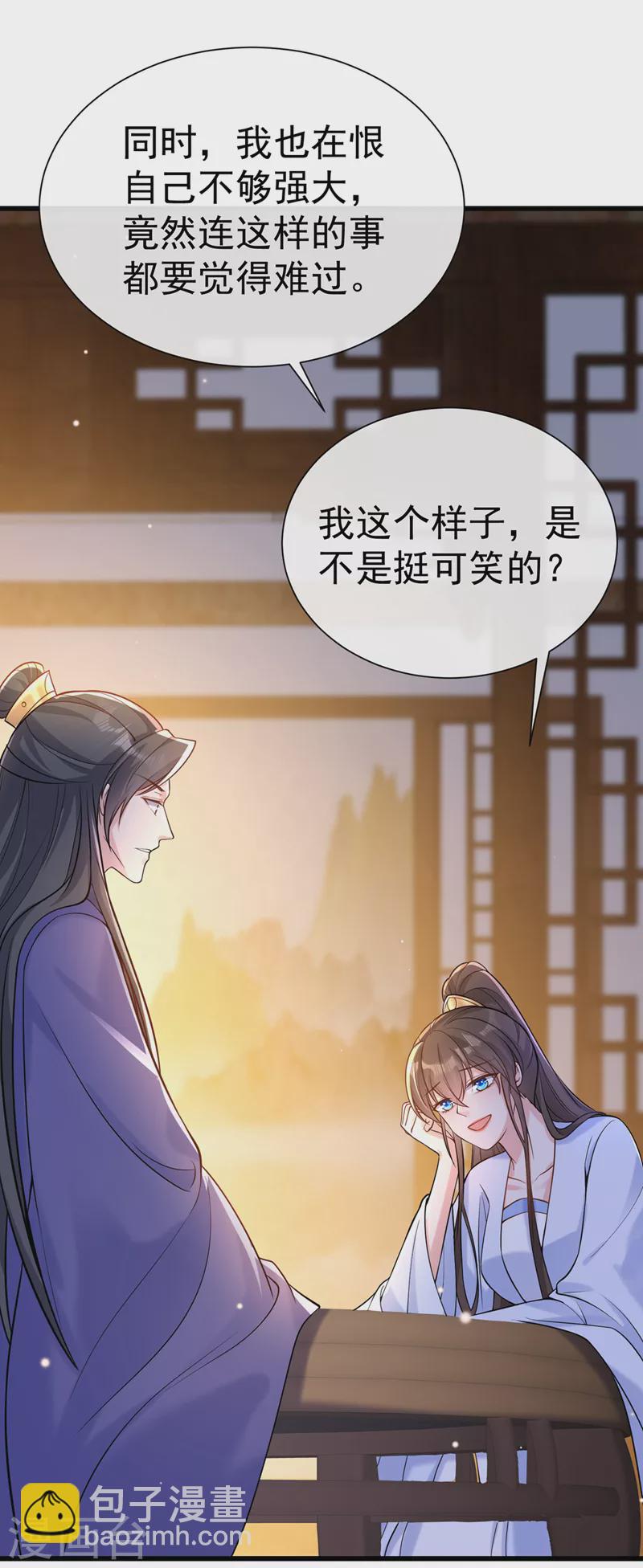 第200话 你这是在惩罚自己-第204话