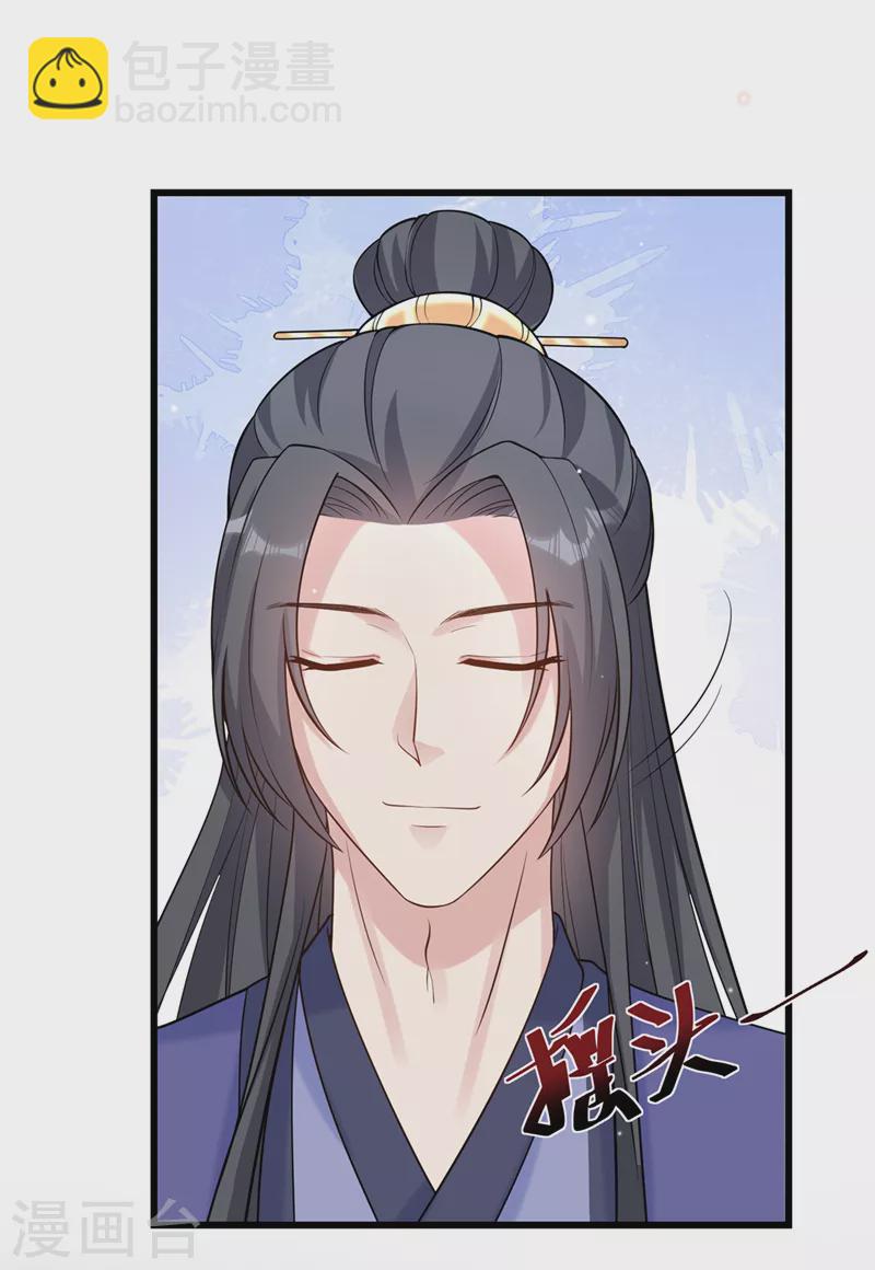第200话 你这是在惩罚自己-第204话