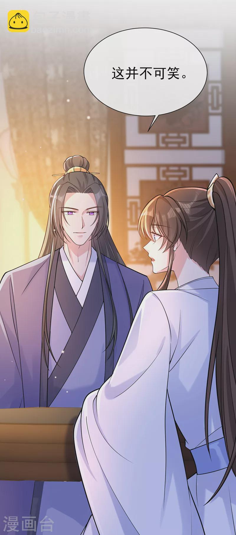 第200话 你这是在惩罚自己-第204话