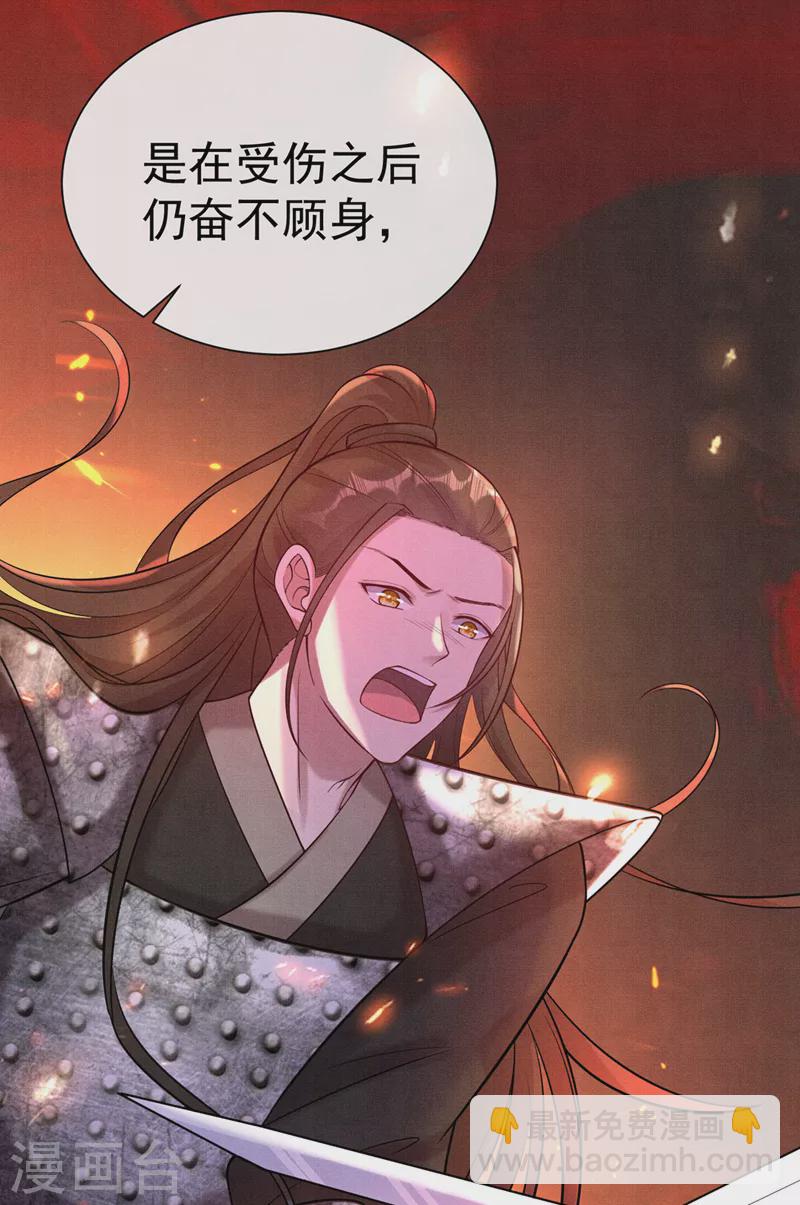 第200话 你这是在惩罚自己-第204话