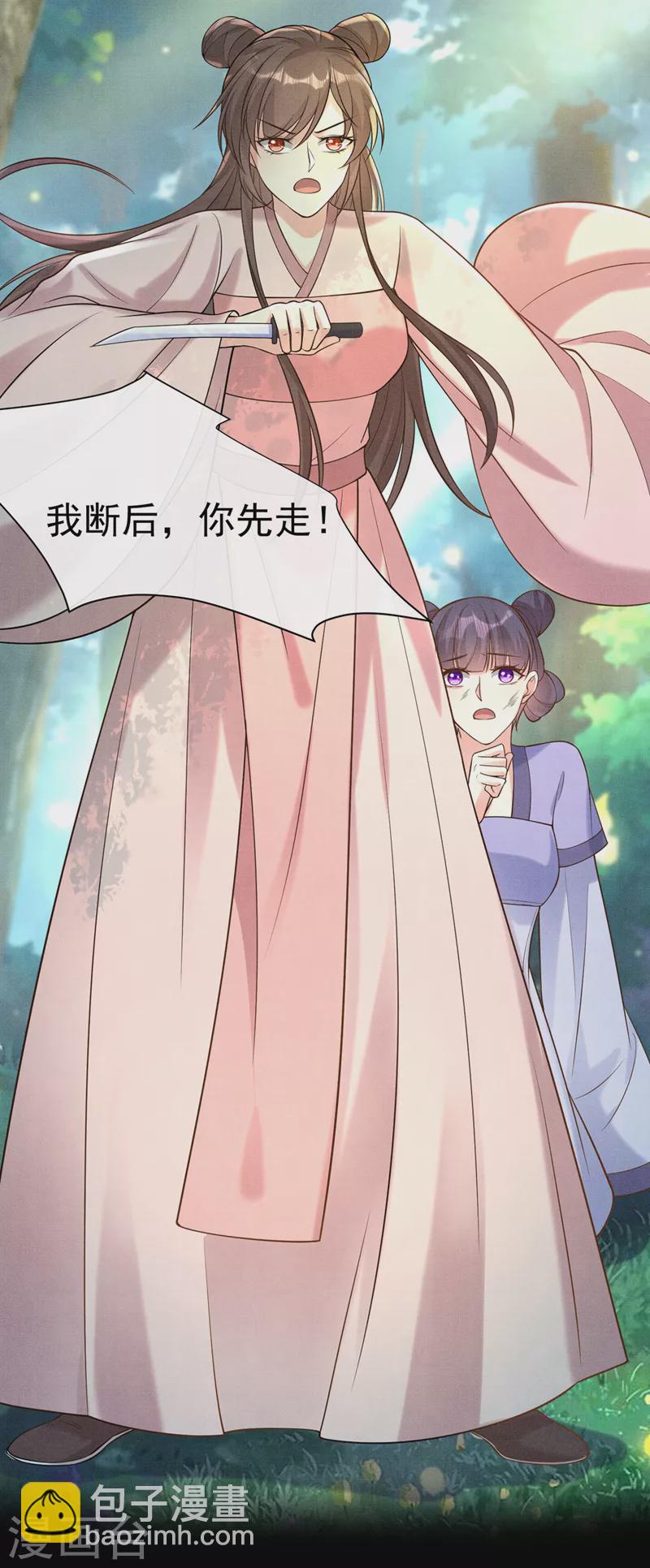 第200话 你这是在惩罚自己-第204话
