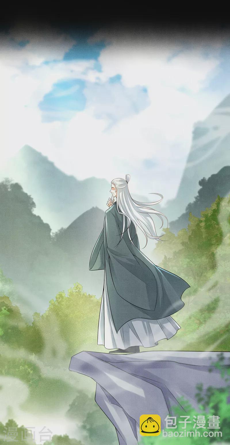 第200话 你这是在惩罚自己-第204话