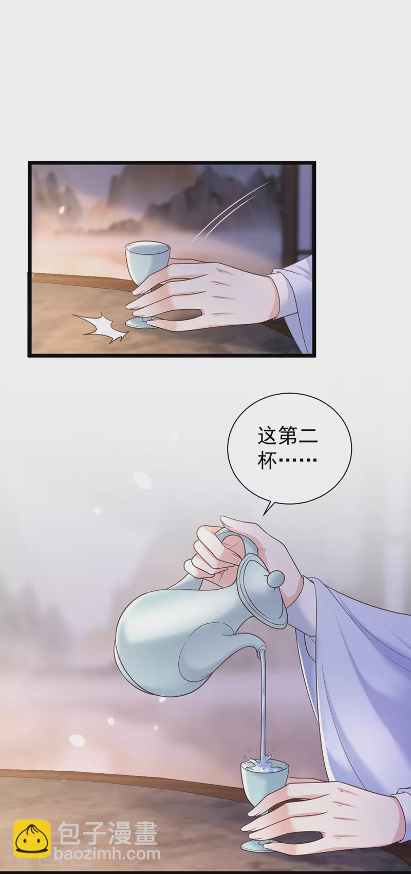 第200话 你这是在惩罚自己-第204话
