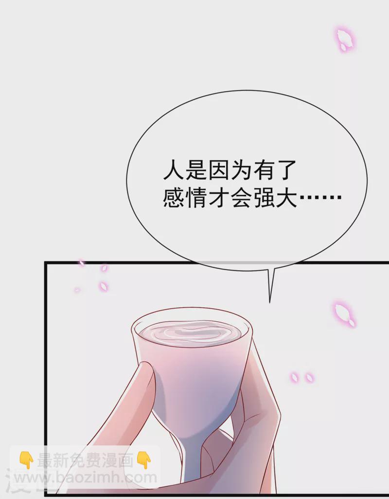 第200话 你这是在惩罚自己-第204话