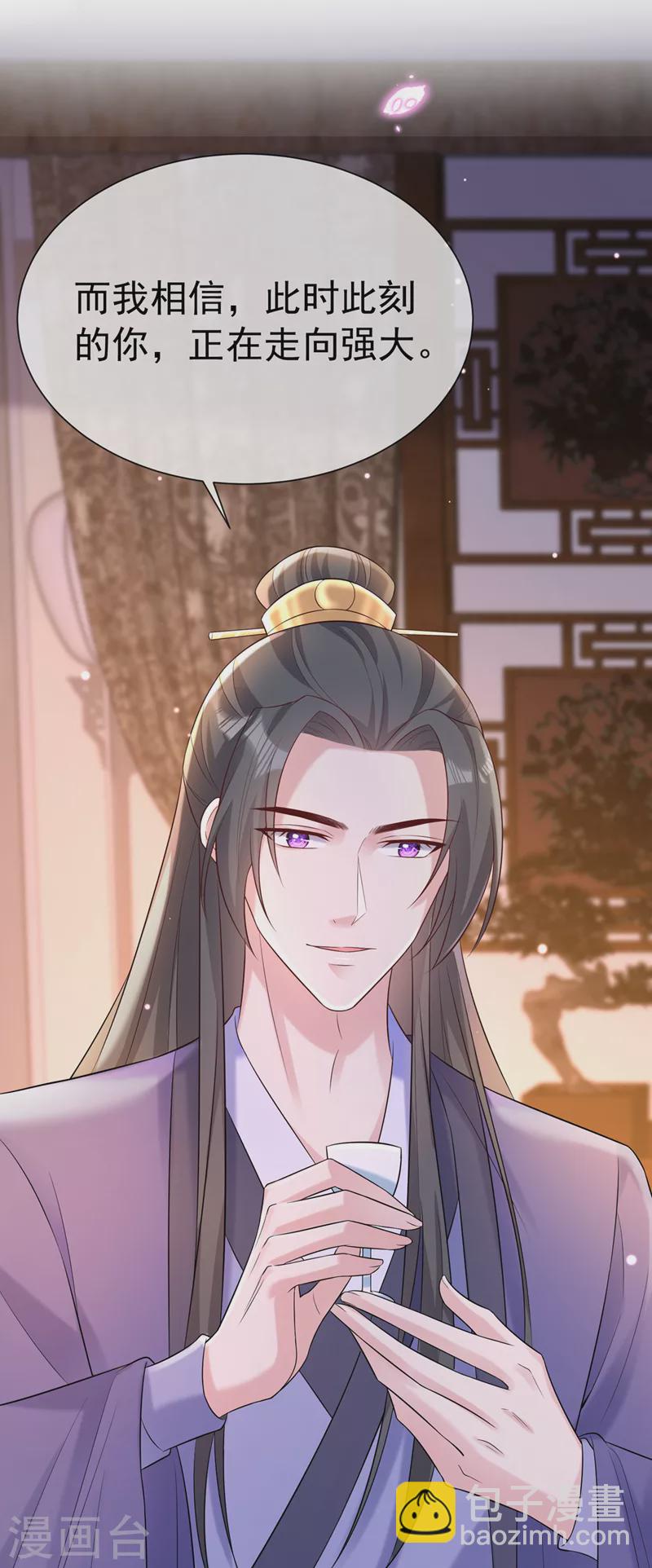 第200话 你这是在惩罚自己-第204话