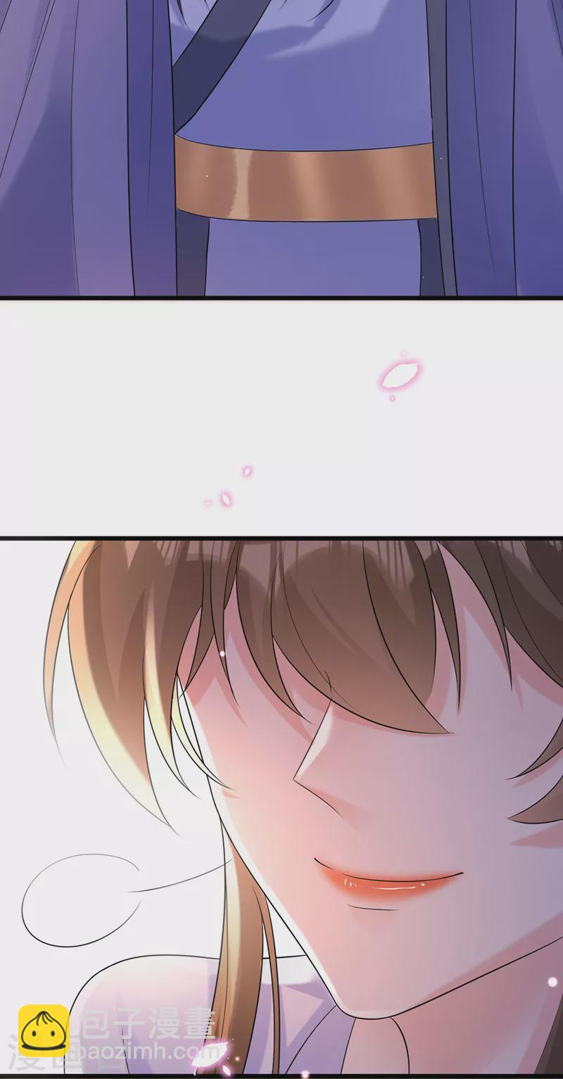第200话 你这是在惩罚自己-第204话