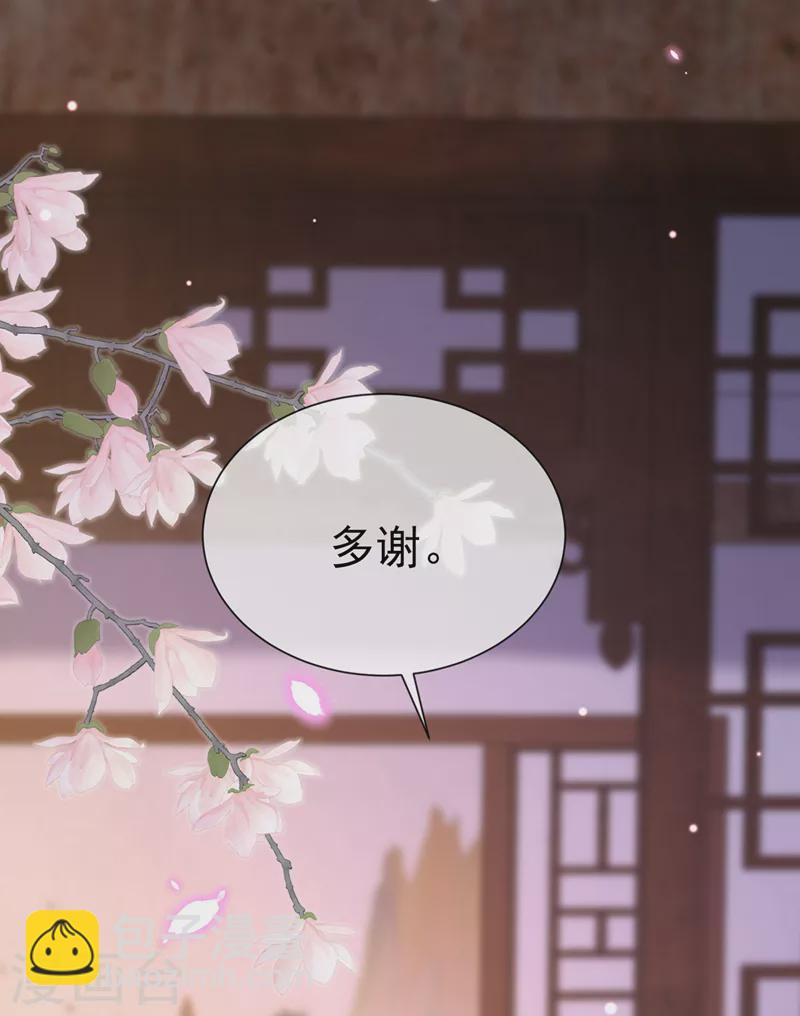 第200话 你这是在惩罚自己-第204话