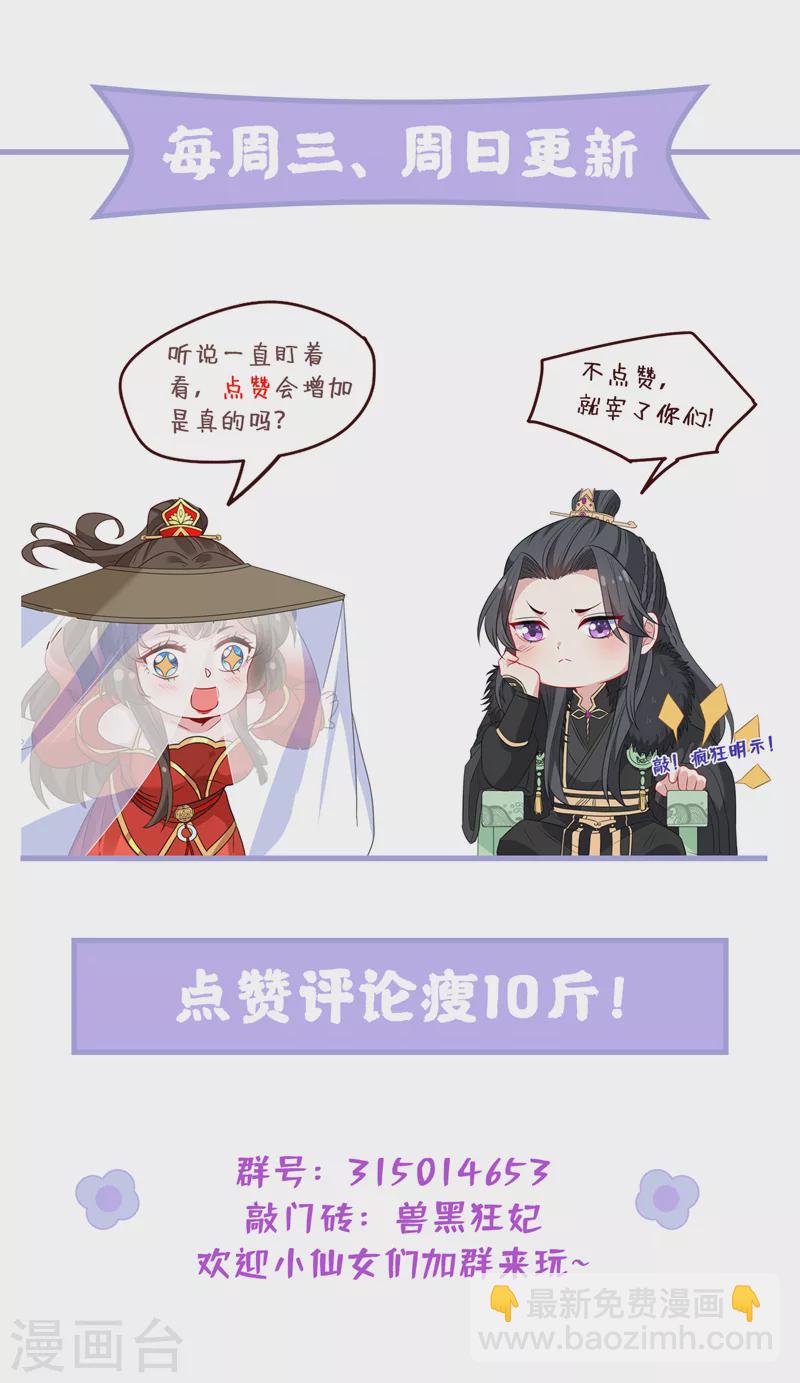 第200话 你这是在惩罚自己-第204话
