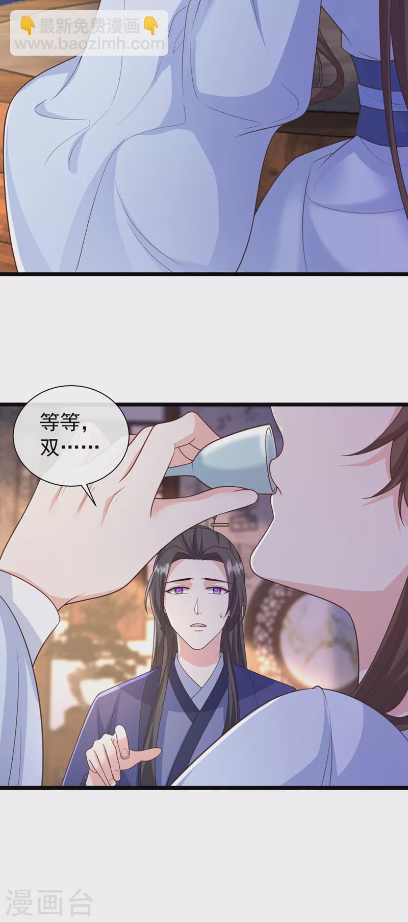 第200话 你这是在惩罚自己-第204话