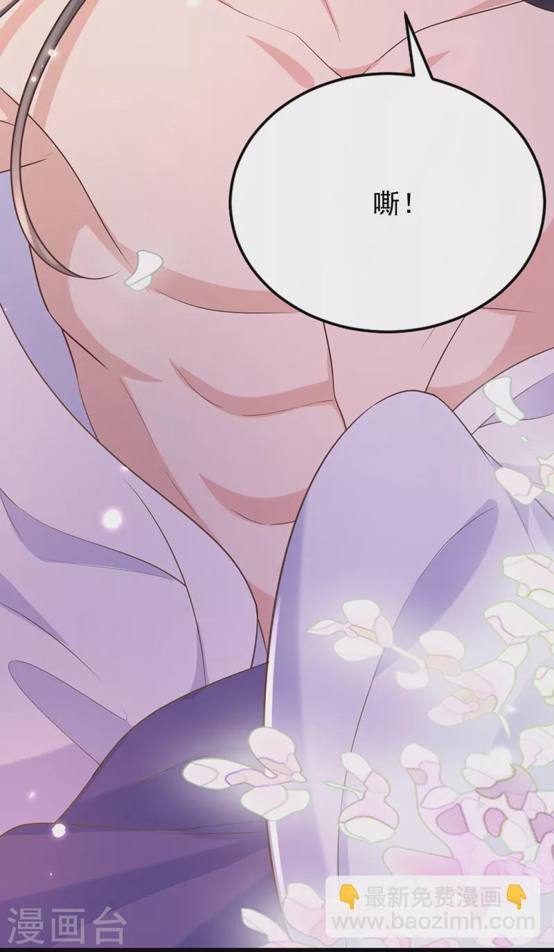 第202话 看我撕了你这伪装！-第206话