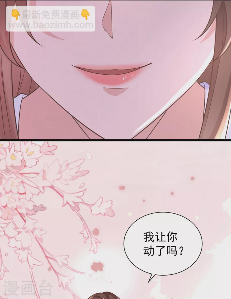 第202话 看我撕了你这伪装！-第206话