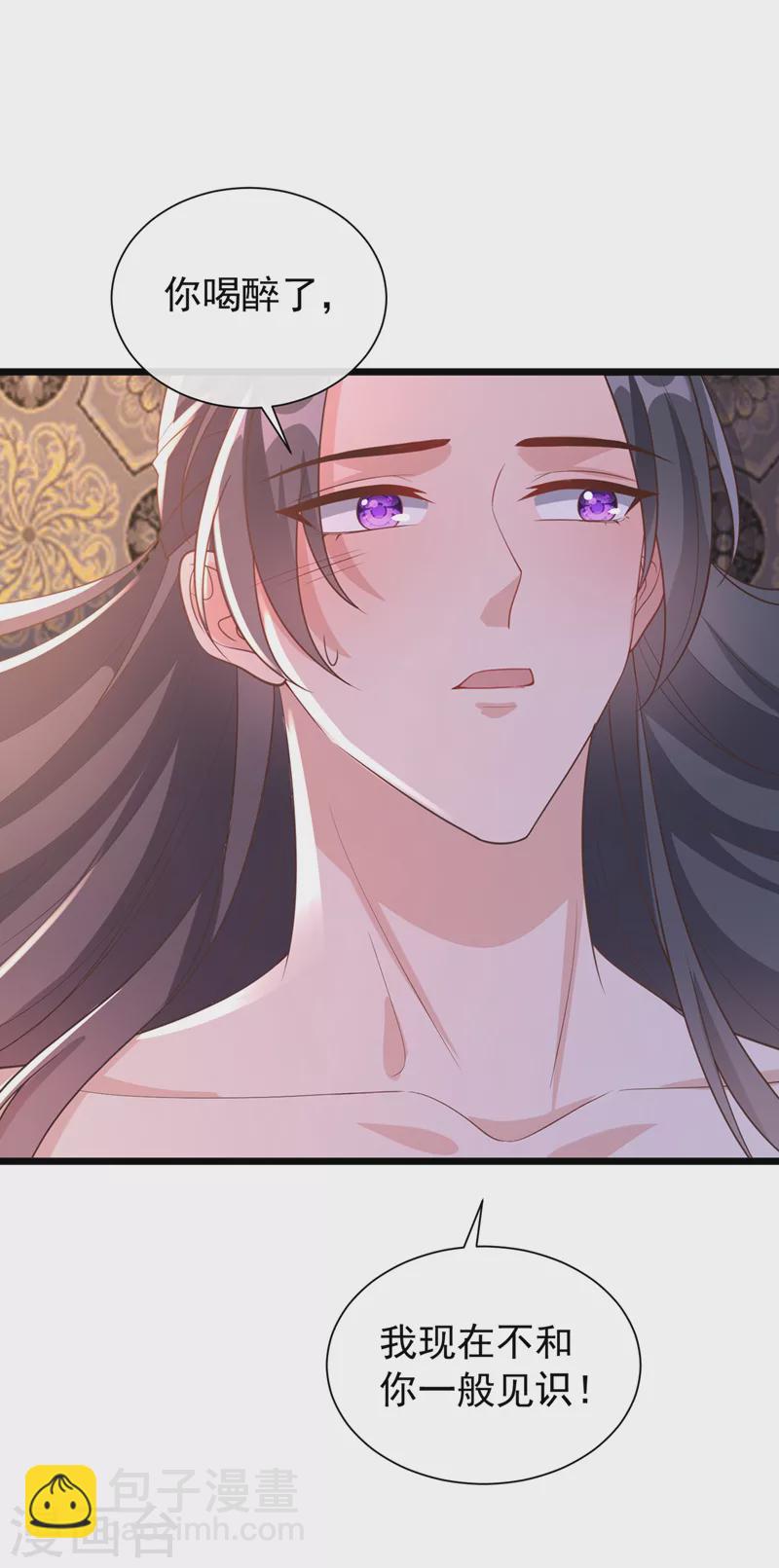 第202话 看我撕了你这伪装！-第206话