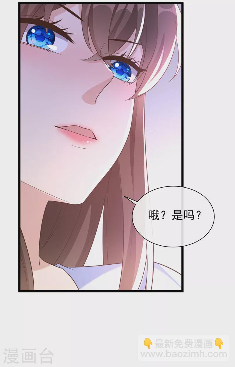 第202话 看我撕了你这伪装！-第206话