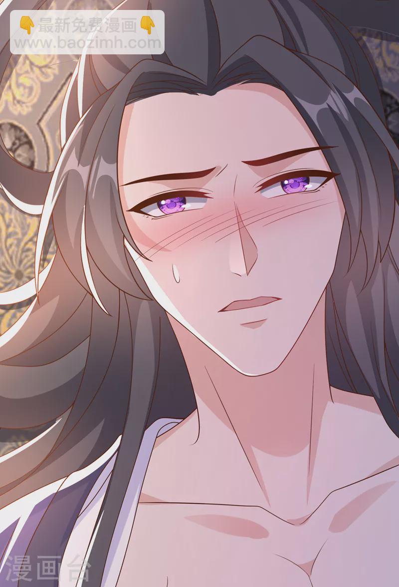 第202话 看我撕了你这伪装！-第206话