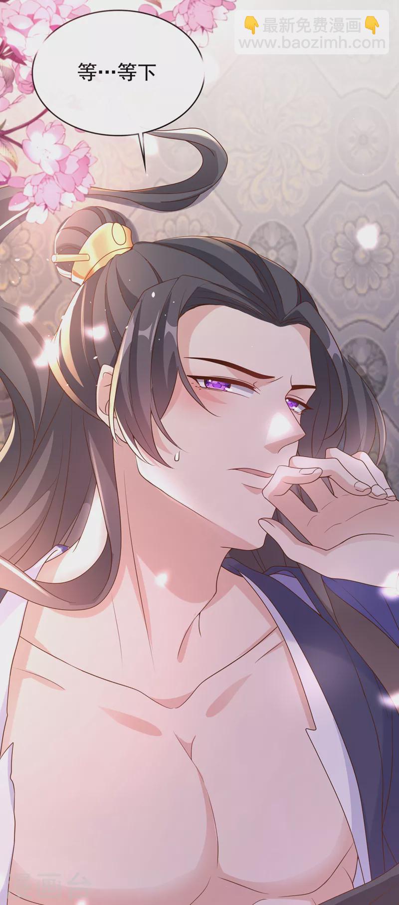 第202话 看我撕了你这伪装！-第206话