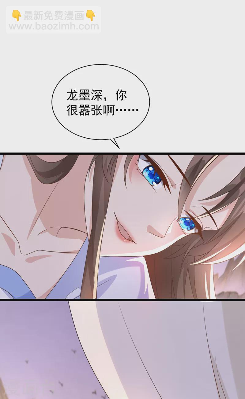 第202话 看我撕了你这伪装！-第206话