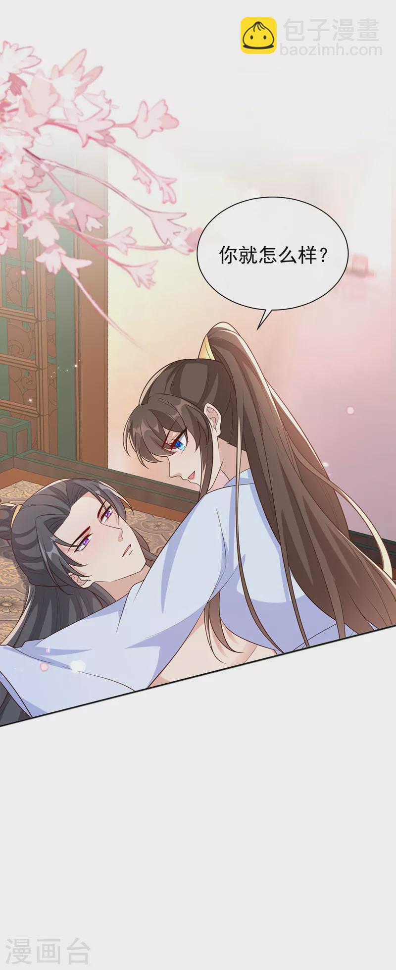 第202话 看我撕了你这伪装！-第206话
