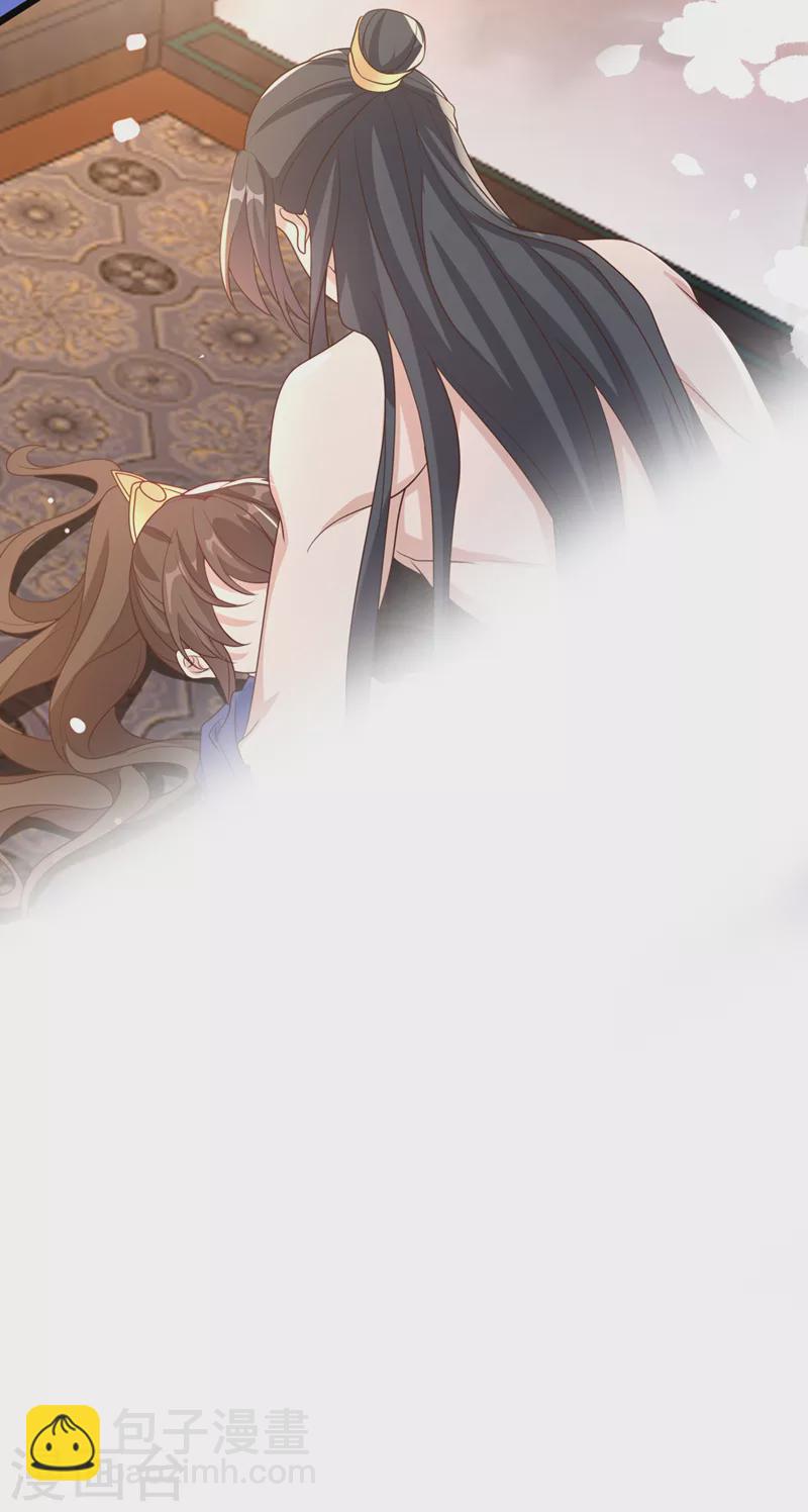 第202话 看我撕了你这伪装！-第206话