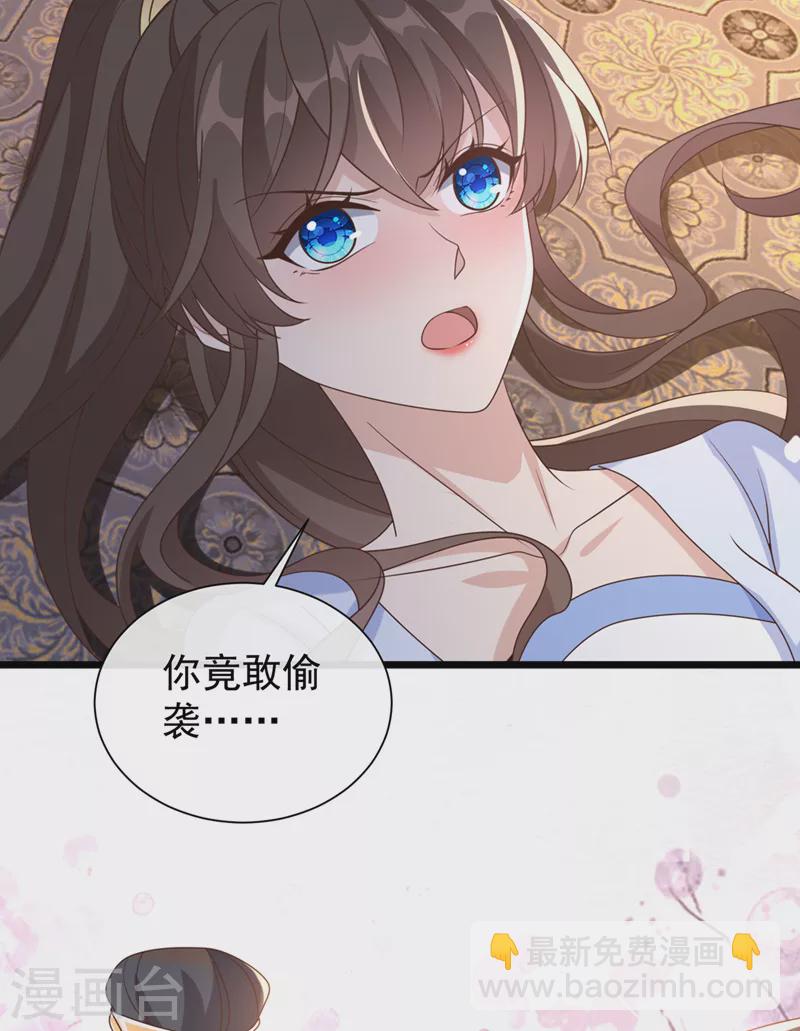 第202话 看我撕了你这伪装！-第206话