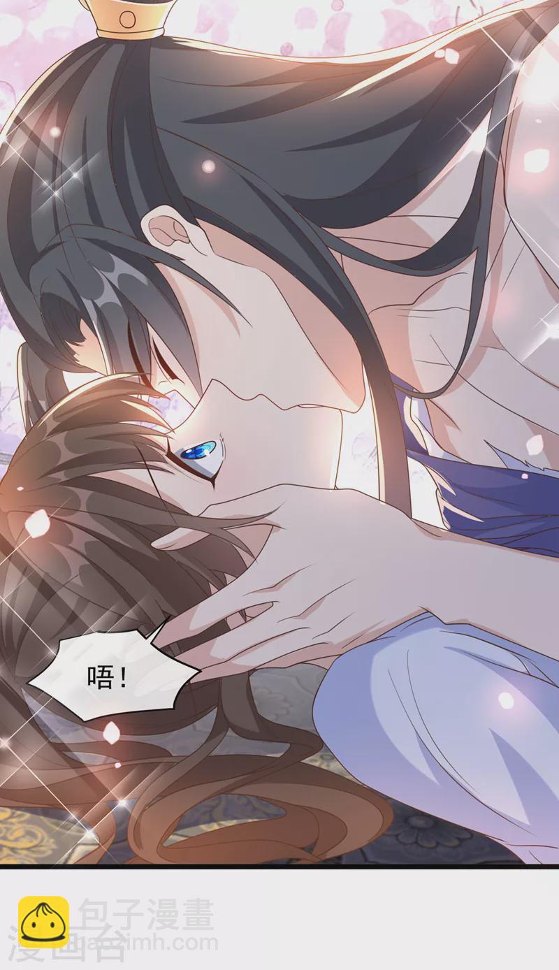 第202话 看我撕了你这伪装！-第206话