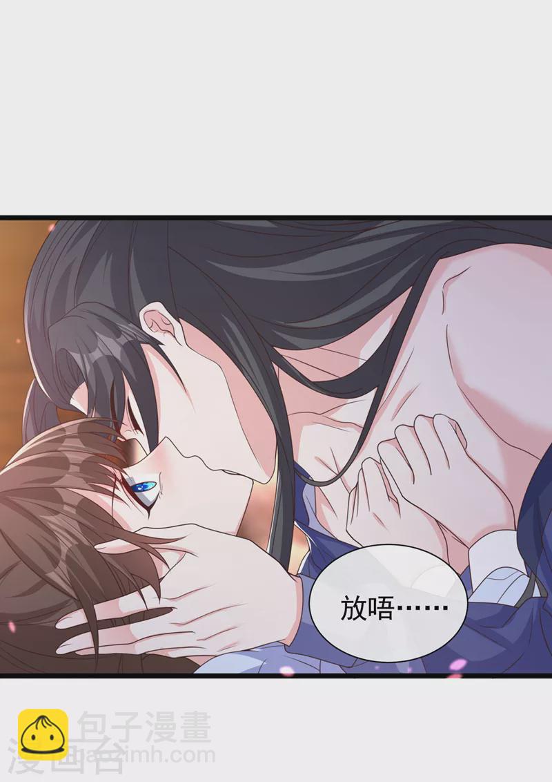 第202话 看我撕了你这伪装！-第206话